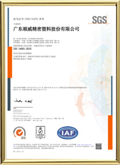ISO 14001 2015 Environmental Management System Certification