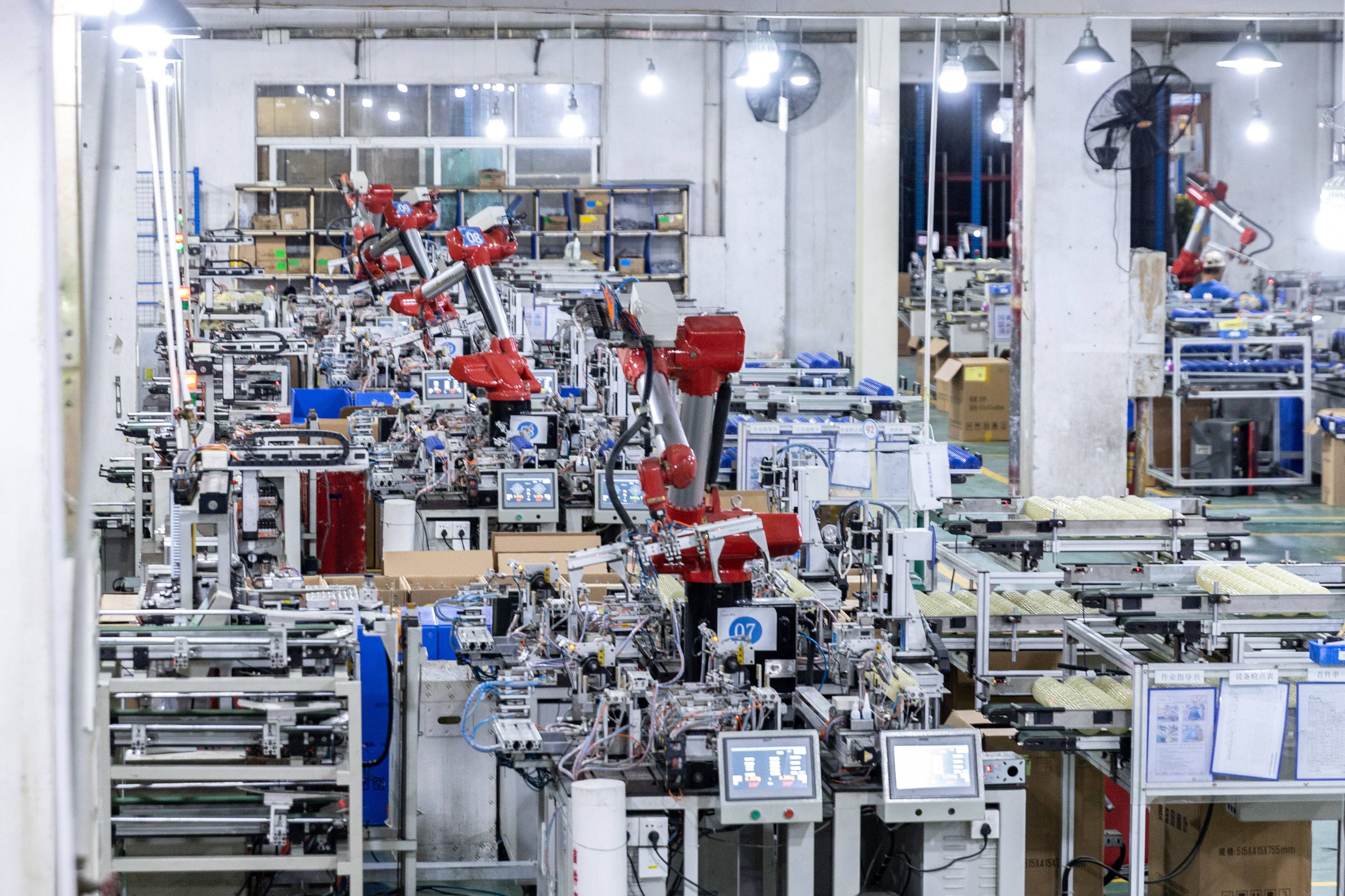 Automation Equipment R&D Center