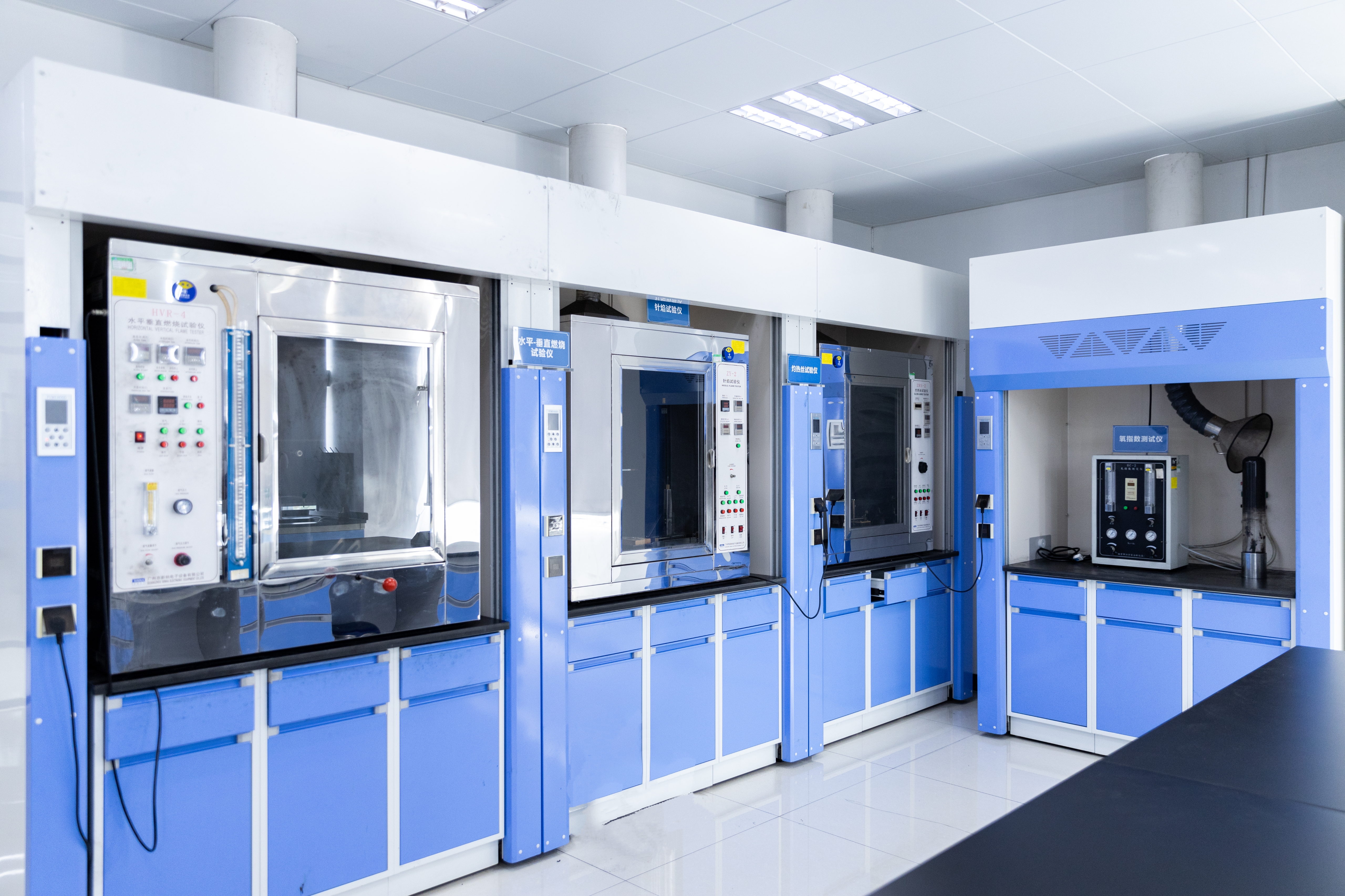 New Materials Science R&D Center