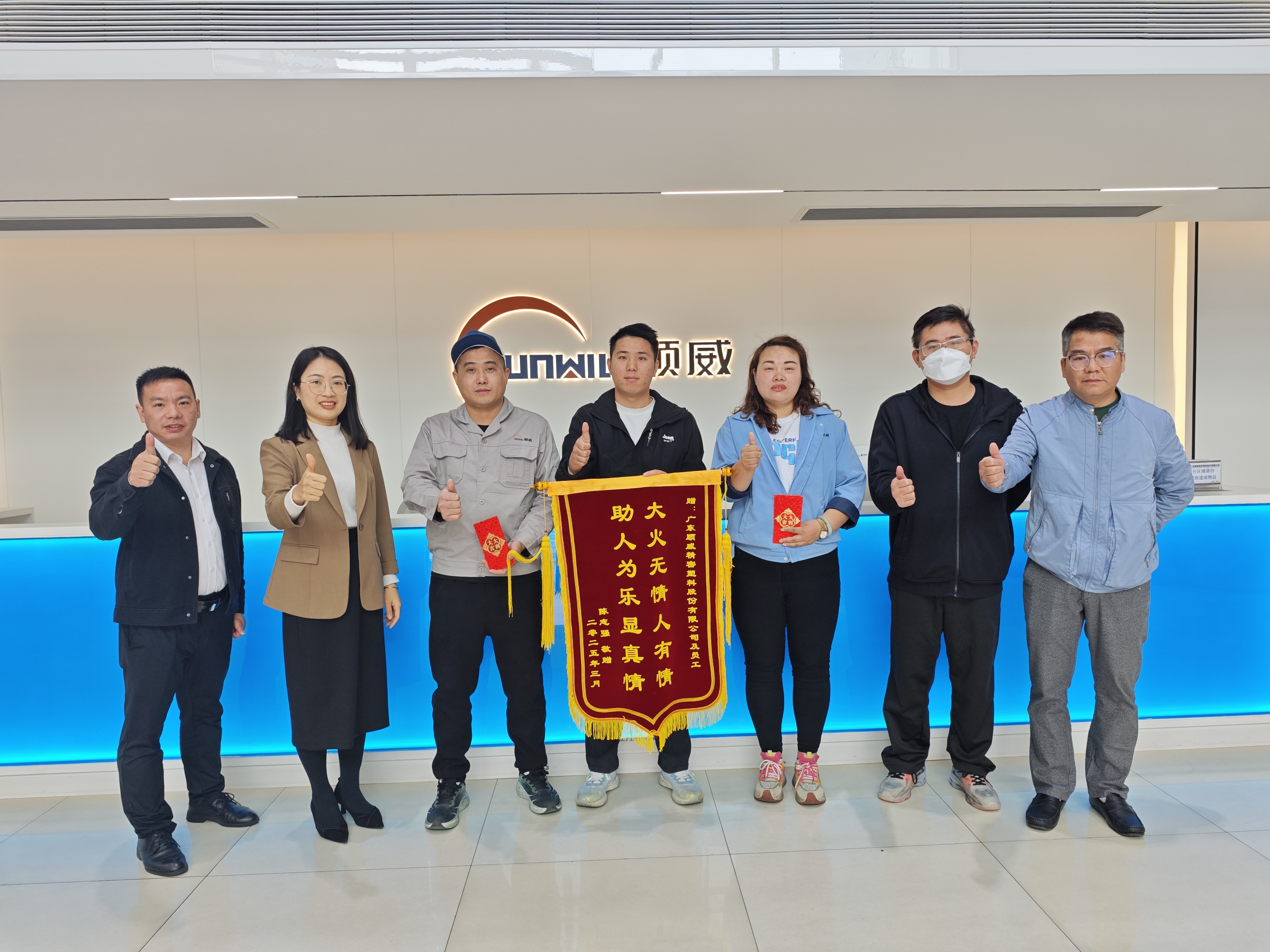 顺威英雄｜跨公司火海救援 彰显大义担当 