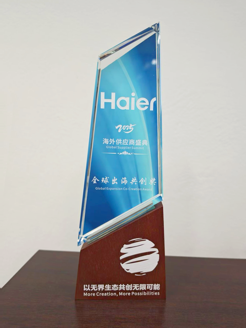 海尔泰国最大空调基地投产 顺威获泰国海尔 “全球出海共创奖” 