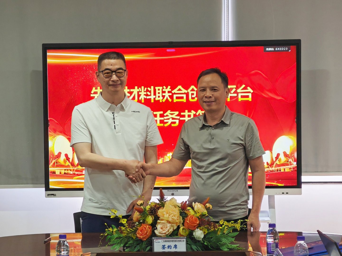 微信图片_20260611213244_12_1386.jpg