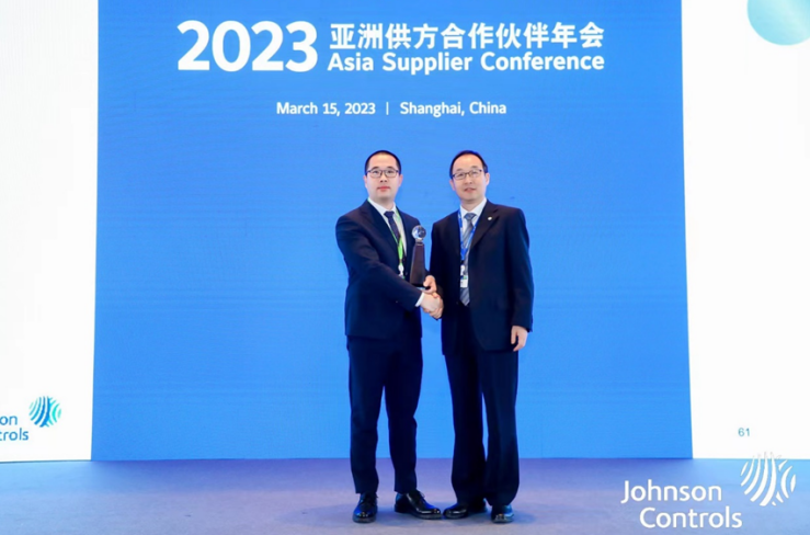 顺威股份获得美国江森自控亚洲供货伙伴银奖 