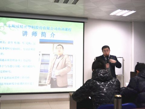 顺威内训：打造高绩效团队 