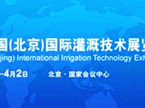 转型升级：顺威股份发力灌溉行业 