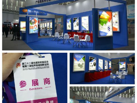 创新驱动发展 开拓智造之路 