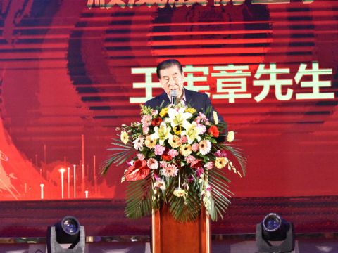 董事长新年致辞 