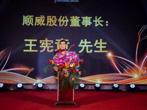 顺威股份2020年新春寄语 