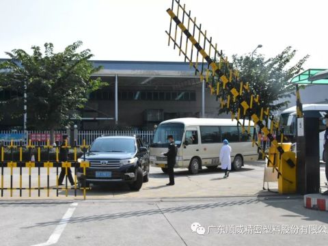 助力疫情防控,顺威股份在行动 