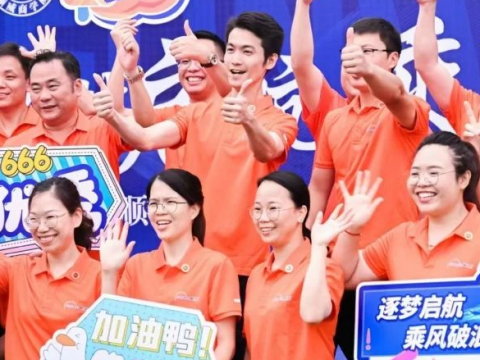 逐梦起航 乘风破浪 | 顺威商学院第四届干部班•启航班顺利毕业！ 