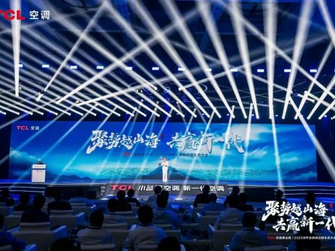 顺威股份荣获TCL优秀战略供应商大奖 