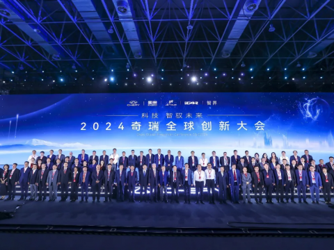 “骏伟奇瑞实体按键”上线 